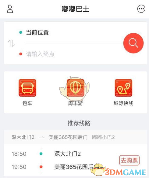 #刘畊宏有没有耍大牌#