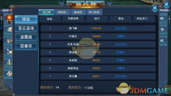 为什么要推行高中双休？