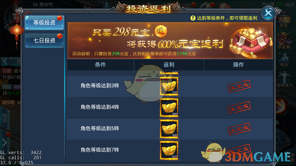 美国财政部长贝森特将美股崩盘归咎于 DeepSeek，而非特朗普的政策，如何看他这言论？