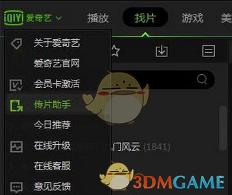 李强主持召开国务院常务会议