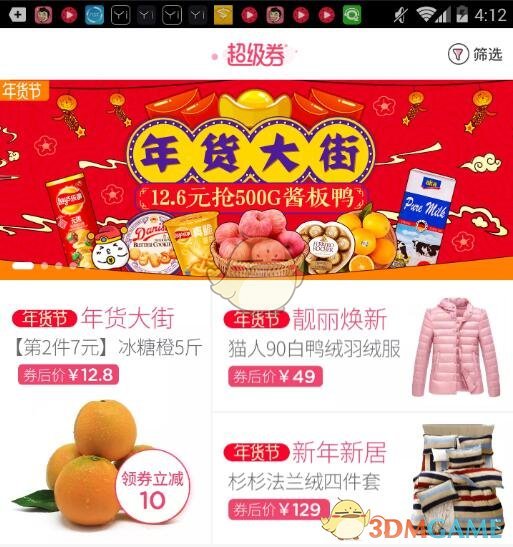 泽连斯基承认乌情报部门刺杀俄军高官
