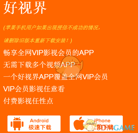 《明日方舟》定制红包封面 - 阿米娅款现已开始发放。