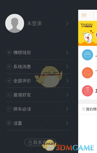 经纪人回应章子怡意外摔倒