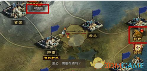 经济学家：不跟中国做生意美货架要空