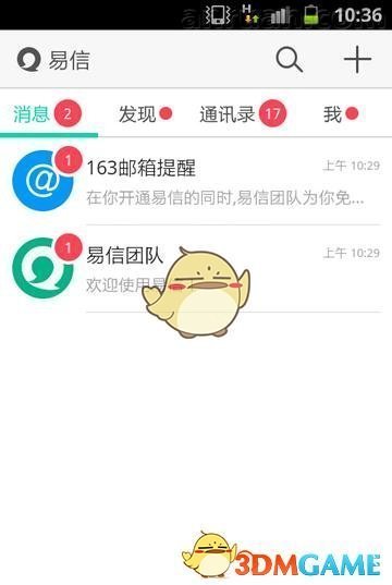 休市安排！沪深北交易所发布