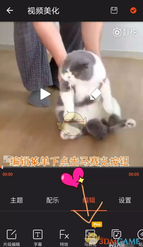 《哪吒之魔童闹海》总票房破50亿！