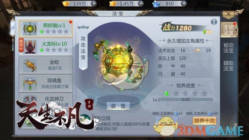 20多年前陈红在陈凯歌家拍照，她躺在沙发上的样子，堪称人间尤物