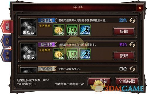 王毅会见泰国外长玛里
