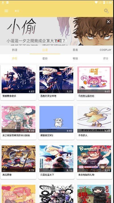 2025-2026年银行间人民币外汇市场尝试做市机构名单