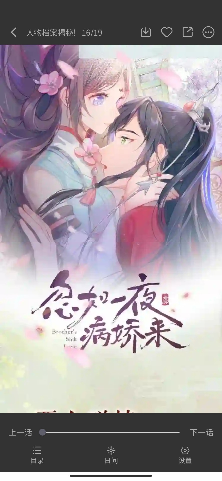 升级墨晶屏、 QD-MiniLED 的 Vidda 电视新品「发现 X 26 款」能否再造爆款王神话？