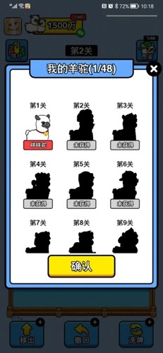 曾劝投资者“耐心点”的石头科技，大股东们又减持了 | BUG