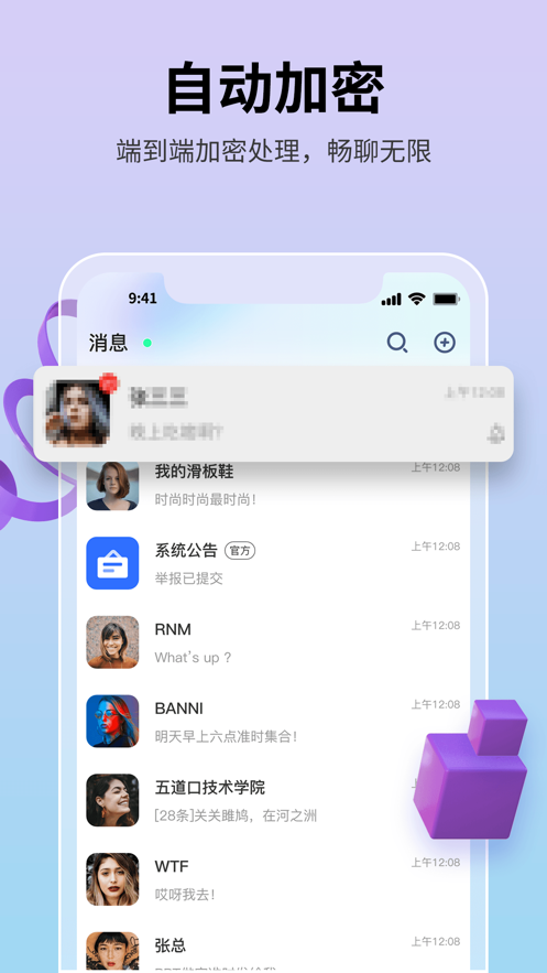 小伙在莫斯科红场高举国旗唱国歌