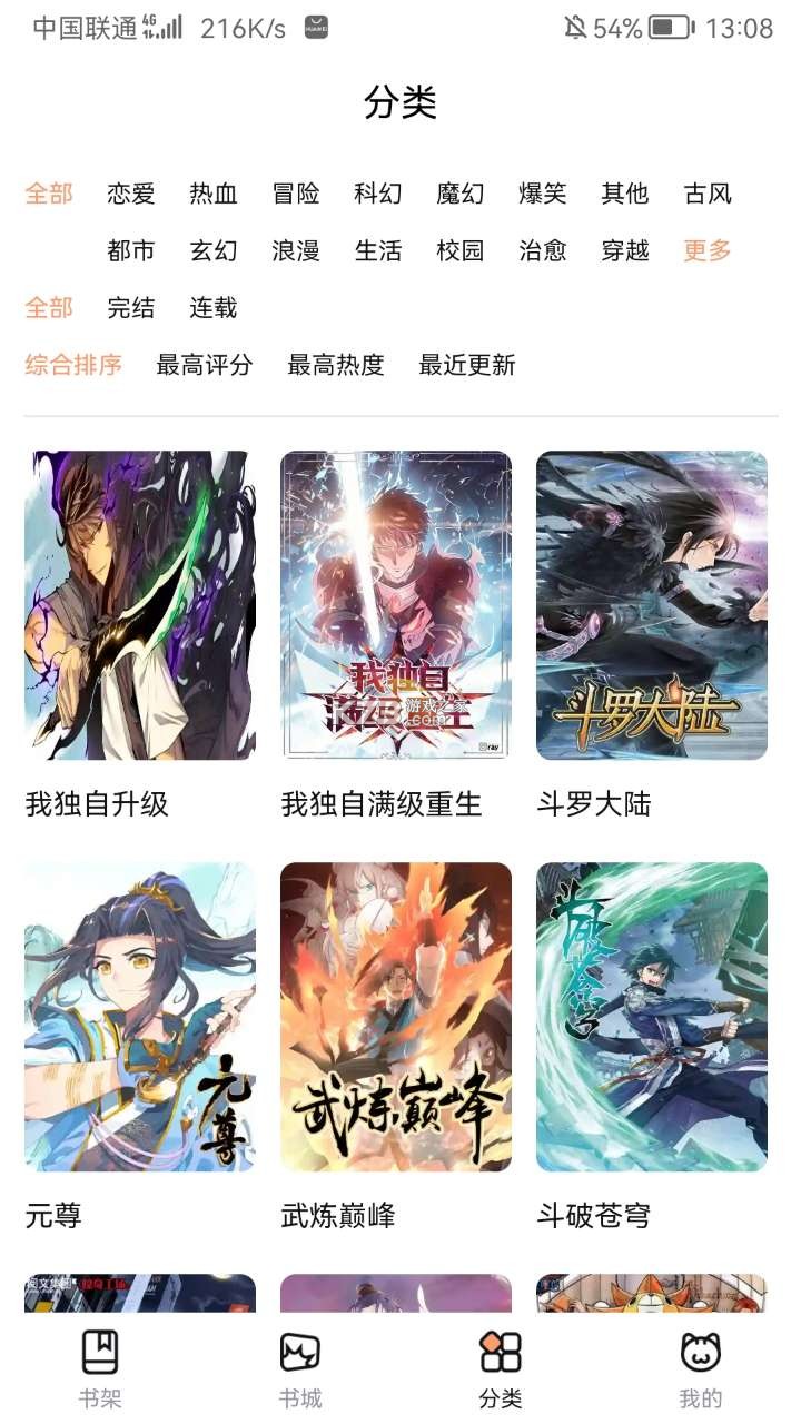 关于中影影城闭店的公告