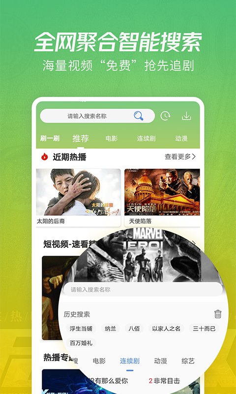 芬奇：勇士频繁对戈贝尔犯规但漏吹
