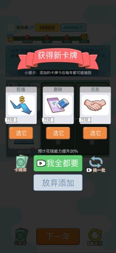 中国那么多的史籍材料是怎么保存下来的？