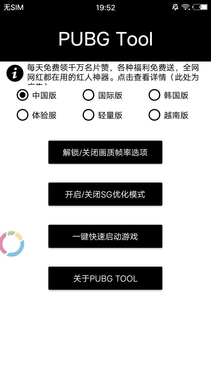 孙怡染红发 称吃了三天过敏药