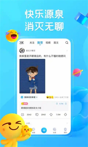 中美经贸本质是互利共赢