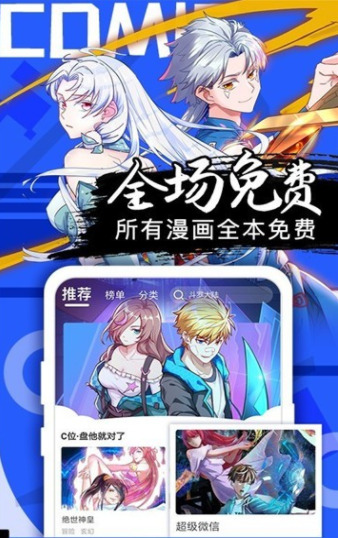 吴镇宇指导王星眼神戏