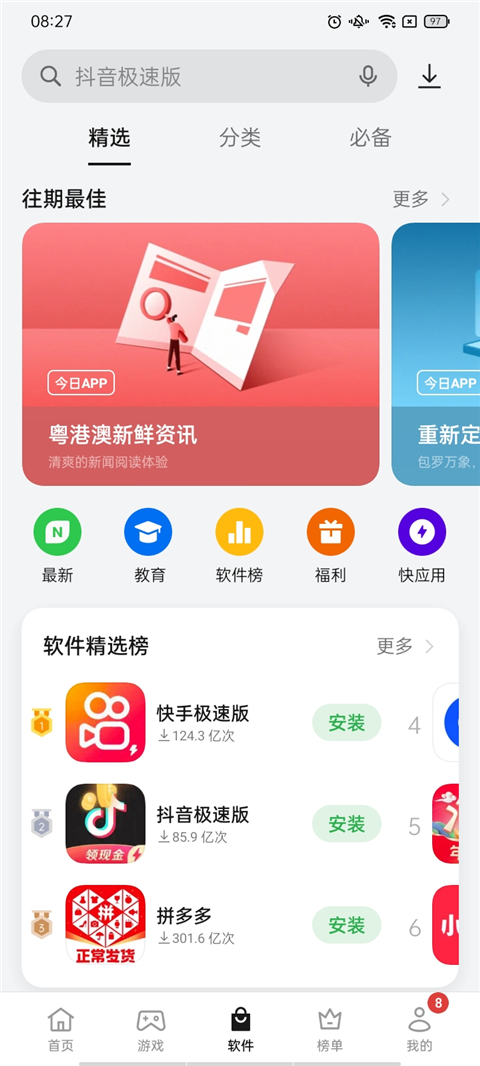快船如何迎回巅峰莱昂纳德