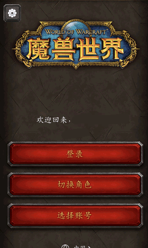 地产股持续走高 万科A涨停