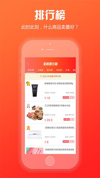 春节值班：基层干部的怨气已经冲上天了！谁在空耗基层的时间？