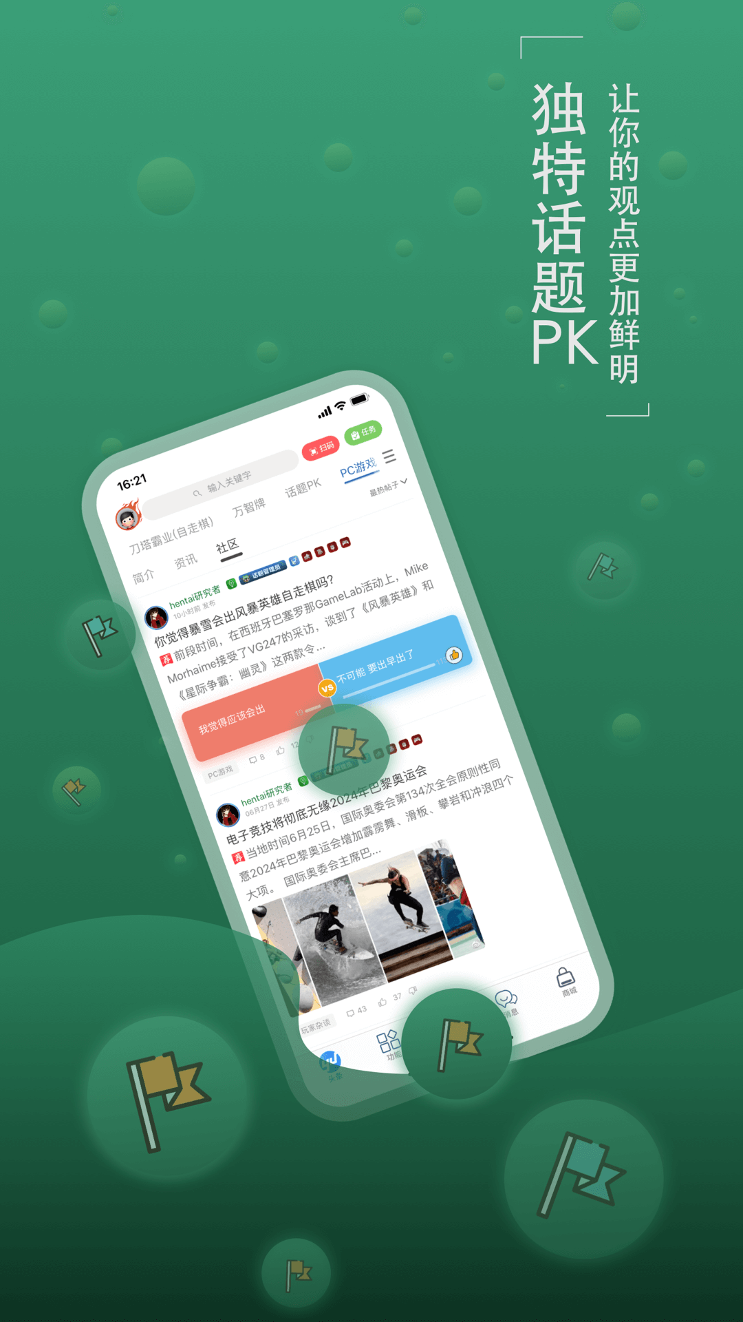 福建8岁失联男孩已找到？不实
